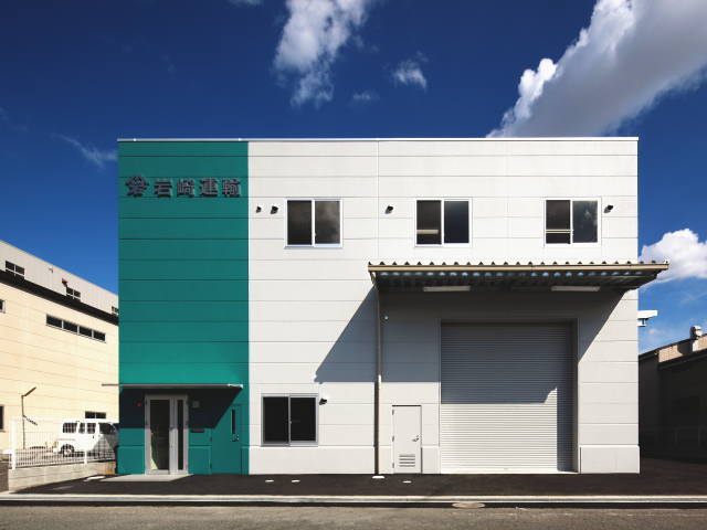 社屋